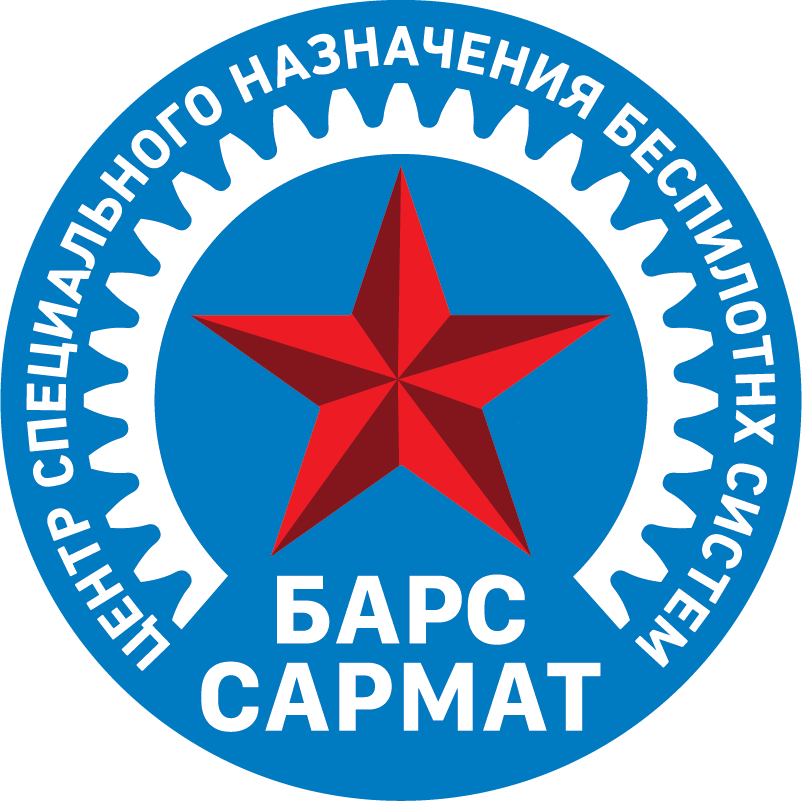 ЦСН БАРС-САРМАТ